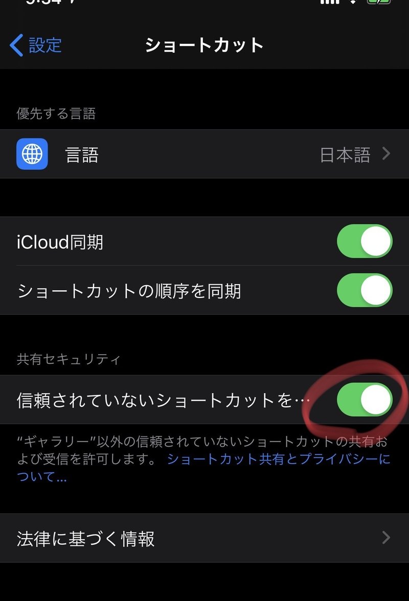 Discordへのspoiler画像投稿手順 Fgo Chiho Note Discordへのspoiler画像投稿手順 Fgo Chiho Note