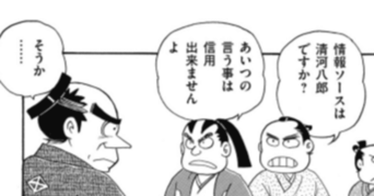 Amazon.com: 風雲児たち 幕末編 28 (SPコミックス
