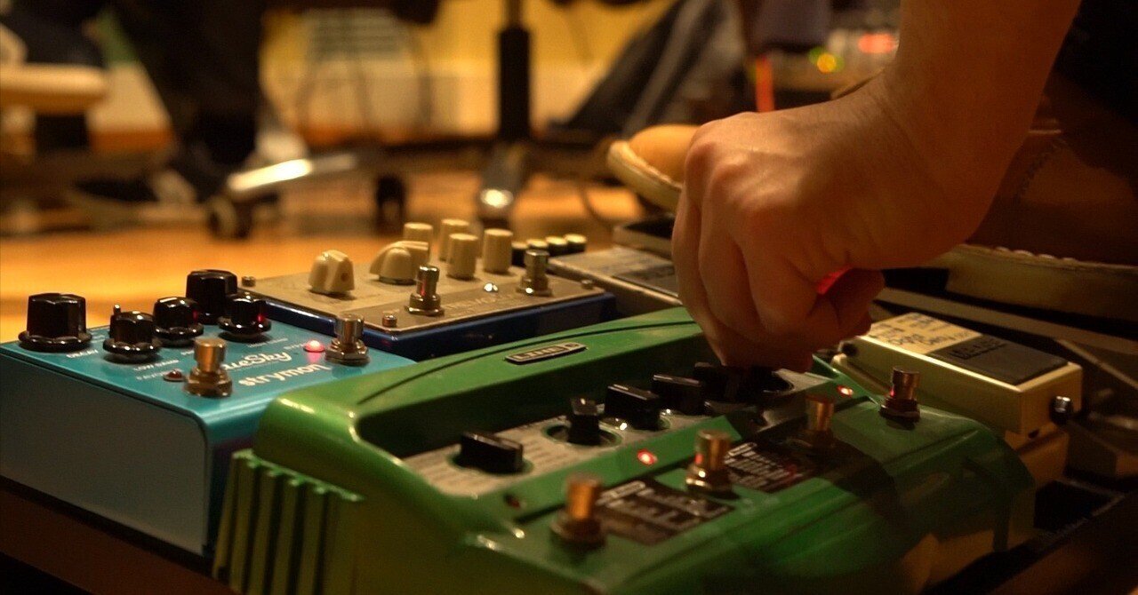 ギタリスト必見！2024年のエフェクターボード構築法と最新エフェクター