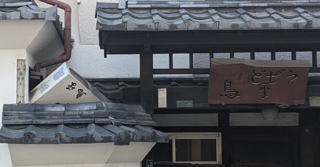 Re-walk 松本市裏町 01 / 20240319｜滴々(たらたら)