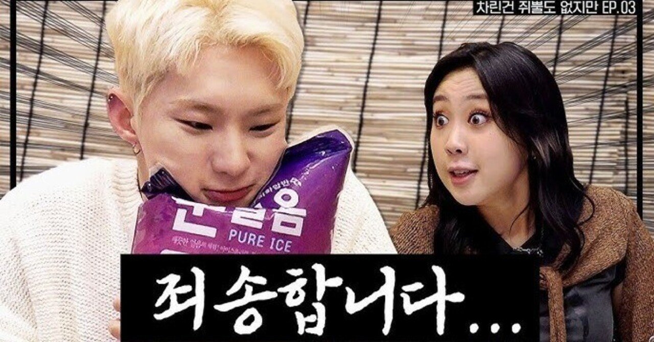 独断と偏見でお送りします！（笑）韓国おすすめバラエティコンテンツ