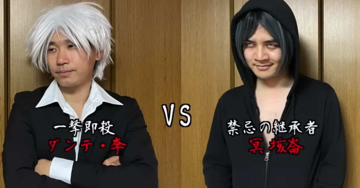 [Impressions] Fighting Manga Tropes 25: Clash!! Dante Li vs. Gairon｜アオギリ