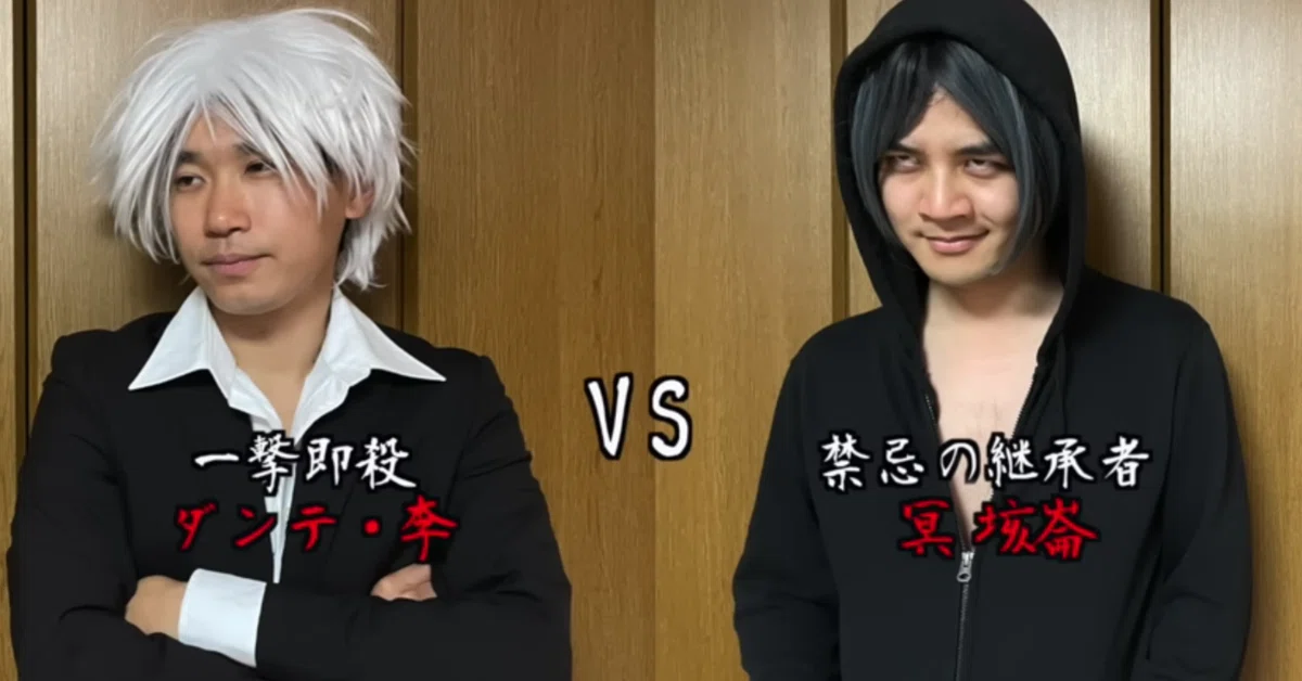 [Impressions] Fighting Manga Tropes 25: Clash!! Dante Li vs. Gairon｜アオギリ