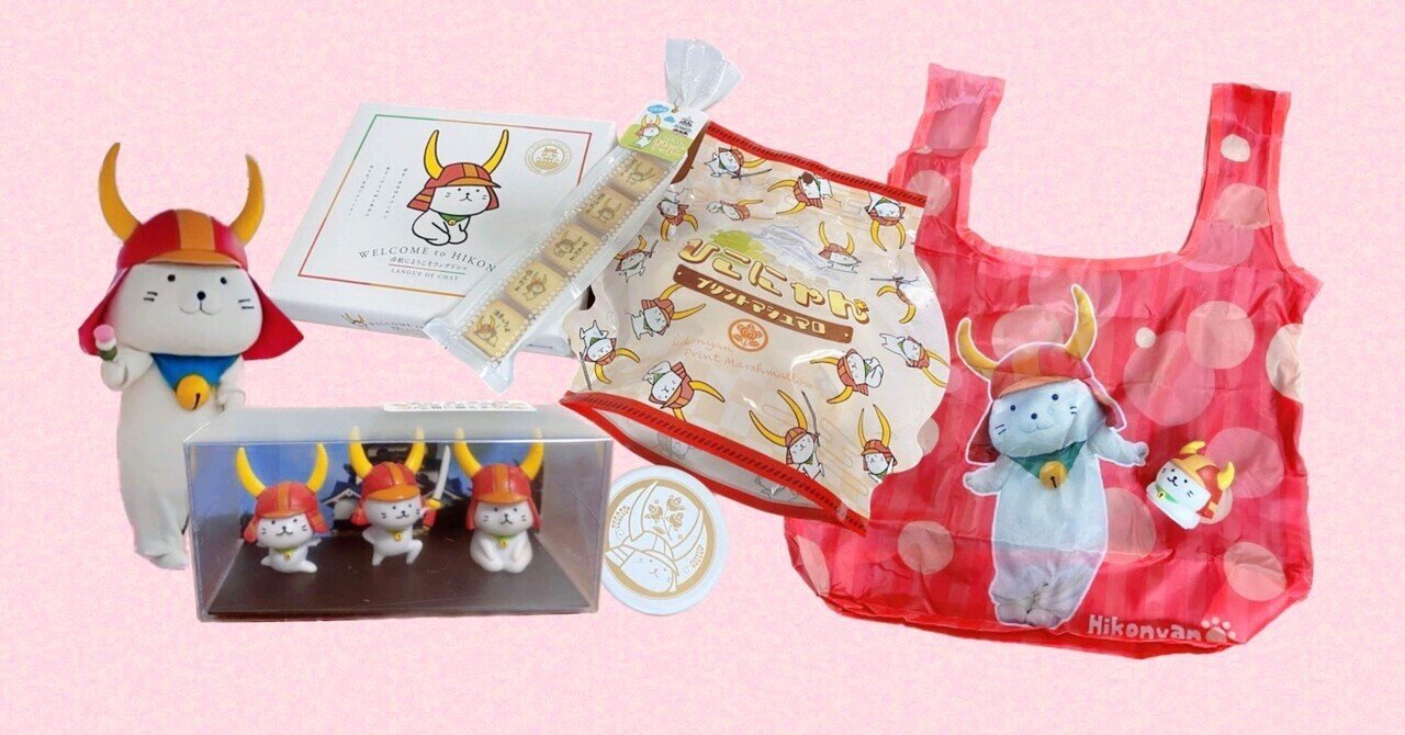 割引 ひこにゃん様専用ページ （『ひこにゃんと秋 ミックスベリー抜き その他