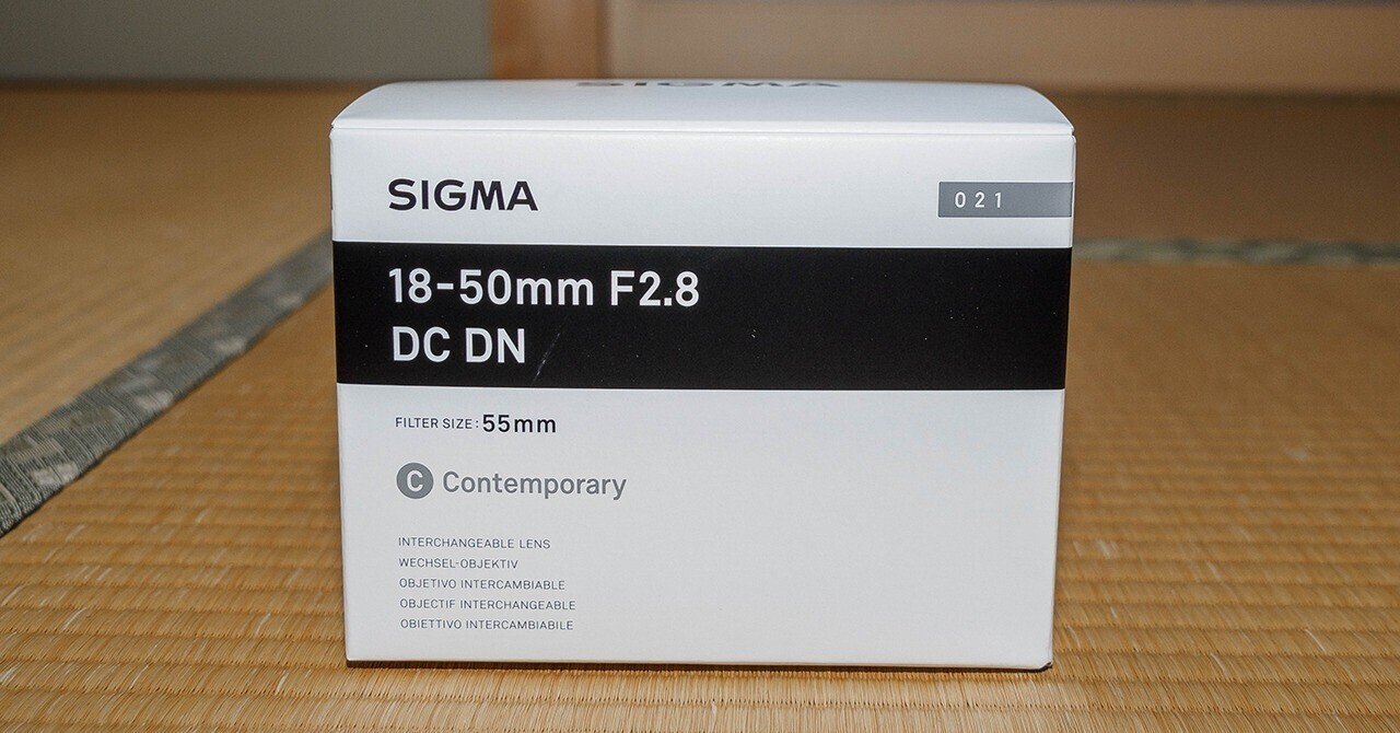レビュー】18-50mm F2.8 DC DN Contemporary（キヤノンRFマウント用