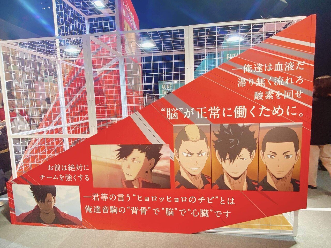 ハイキュー十周年記念展】ハイキュー 10周年記念展 缶バッジ 月島の通販 by