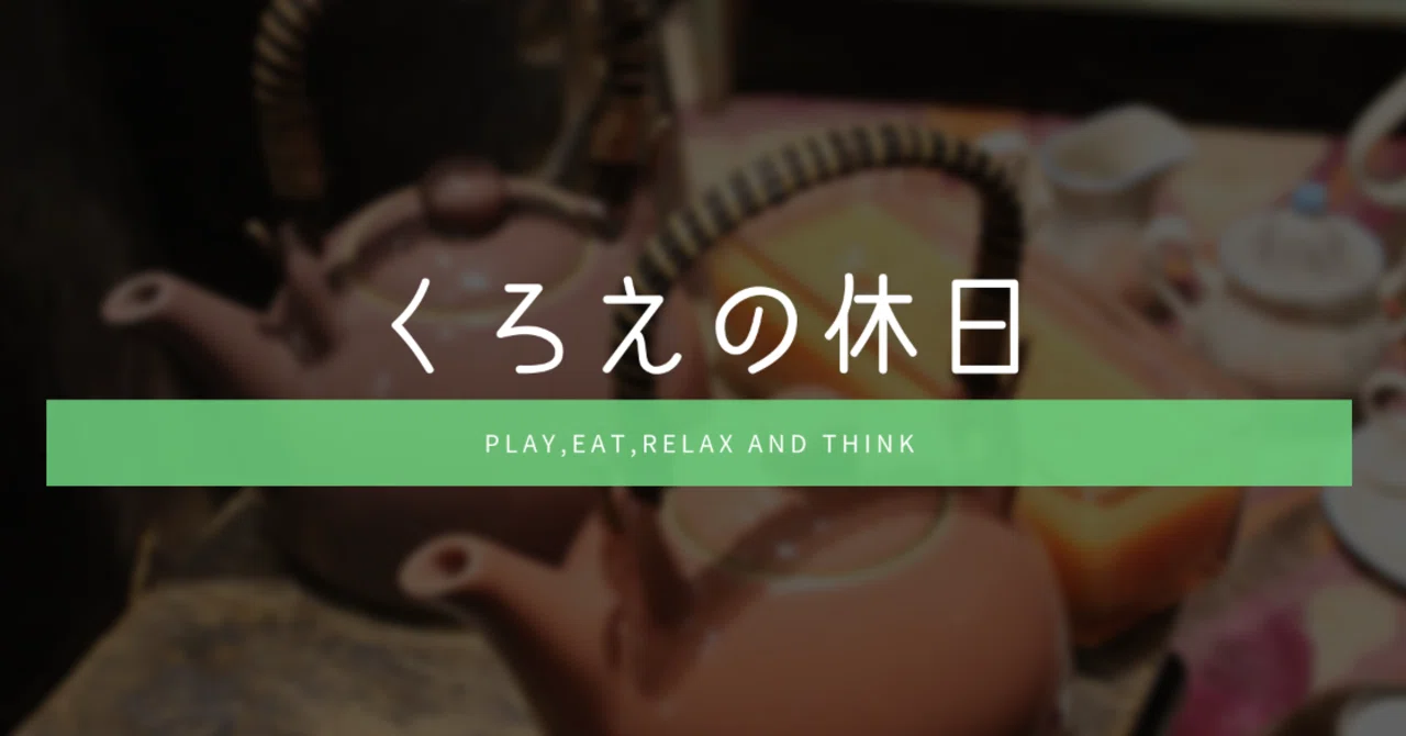 コミュ障非リアがリアル脱出ゲームに行った結果 すっかり骨抜きにされて帰ってきた件について パン好き ありぱん Note