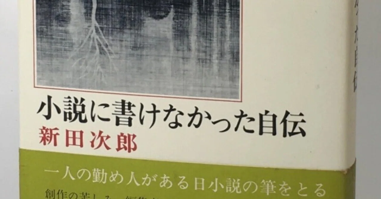 子供のころ、祖母に新しい本を買って貰うと枕元に置いて寝たものである