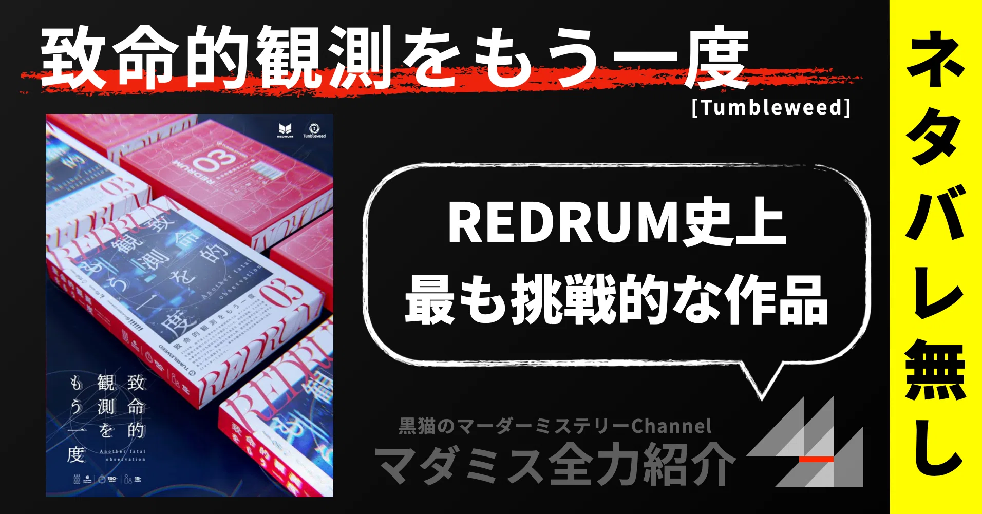 redrum様専用 redrum様 専用 nitoms shimon COLOCOLOの通販 by