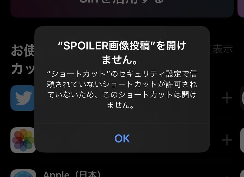 Discordへのspoiler画像投稿手順 Fgo Chiho Note Discordへのspoiler画像投稿手順 Fgo Chiho Note