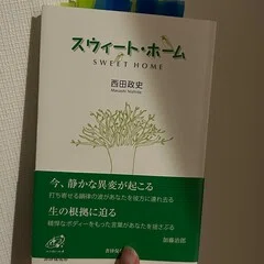 短歌五十音（か）河野裕子『河野裕子歌集』｜初夏みどり