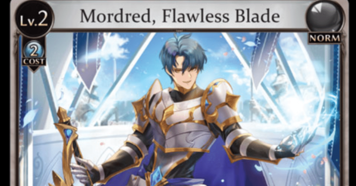 Starting Out: Grand Archive TCG Vol. 18 - Mordredについて|るい Starting Out: Grand Archive TCG Vol. 18 - Mordredについて|るい