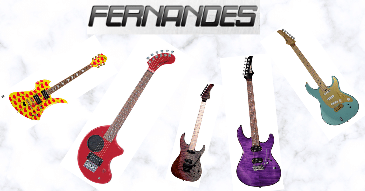 国産エレキギターブランド「FERNANDES」倒産|makoto 国産エレキギターブランド「FERNANDES」倒産|makoto