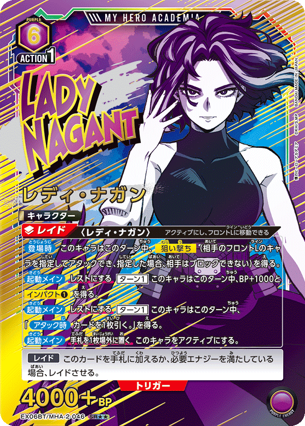 Amazon.co.jp: ユニオンアリーナ 緑谷 出久 UAPR/MHA-2-023 V