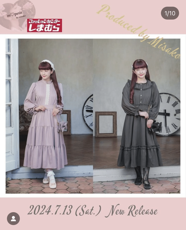 m♡petit by misako】青木美沙子さんとしまむらコラボ|ぽぴい m♡petit by misako】青木美沙子さんとしまむらコラボ|ぽぴい