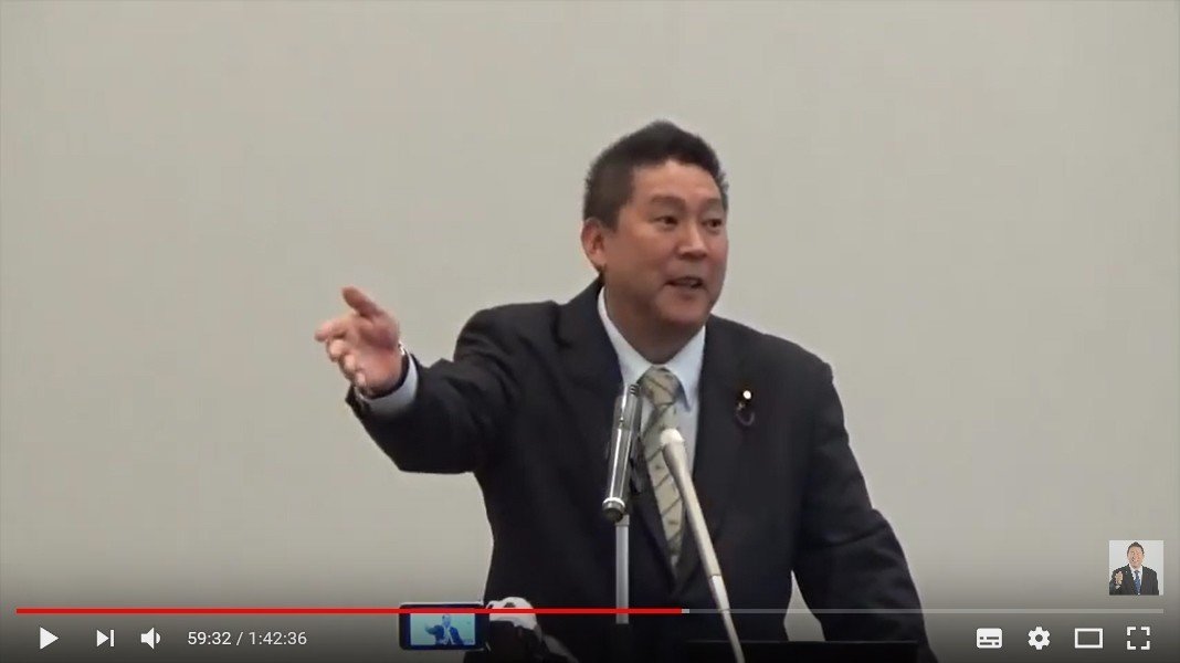 選挙ウォッチャー nhkから国民を守る党 動向チェック 104 チダイズム Note 選挙ウォッチャー nhkから国民を守る党 動向チェック 104 チダイズム Note