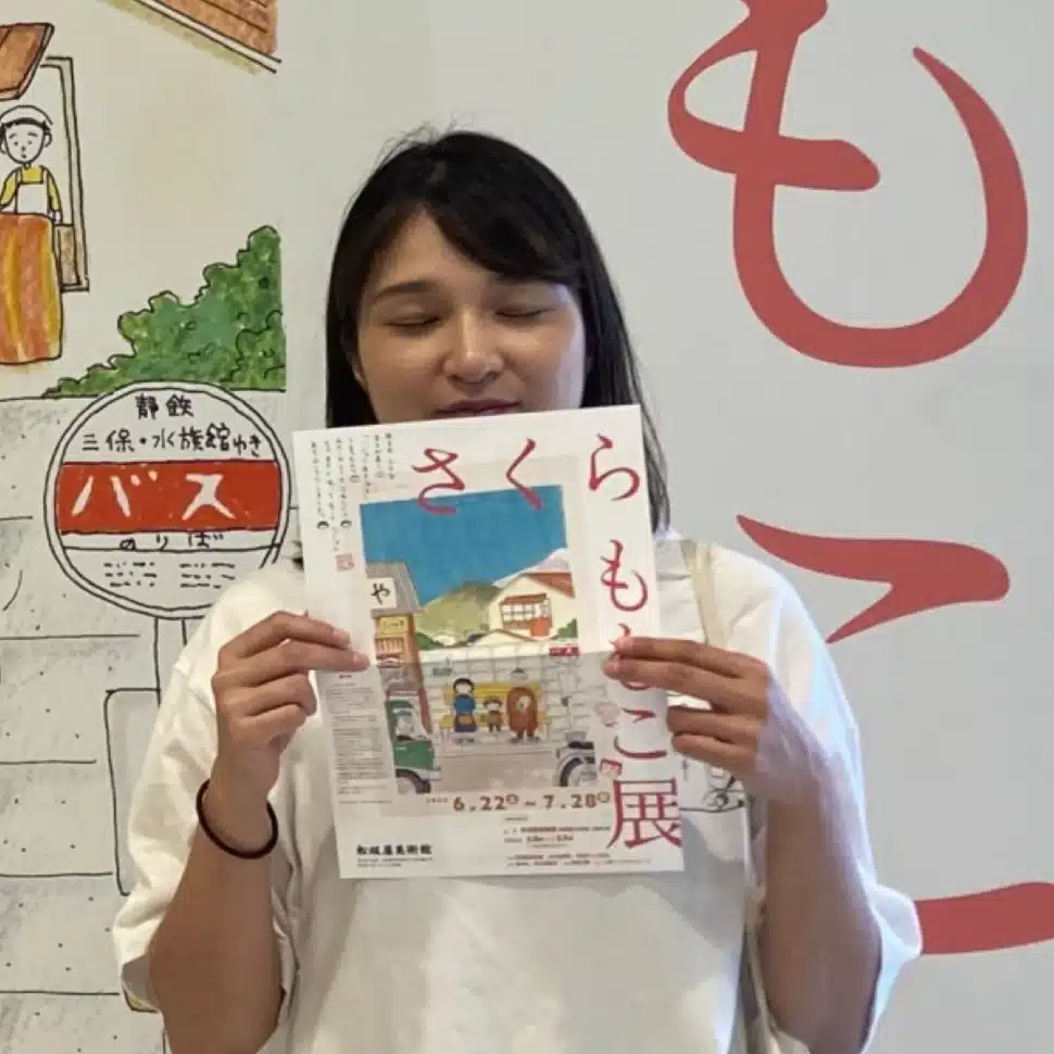 のぐち