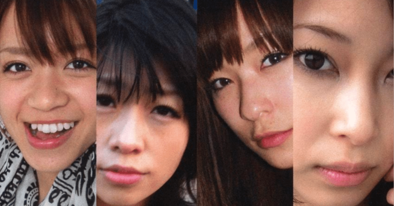 AV出田奈々 