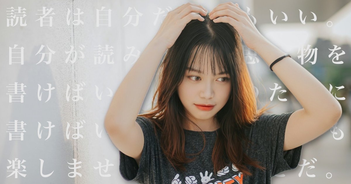 その他 yu-ri 日記】自分が読みたいと思う物を書けばいい｜きどあいらく