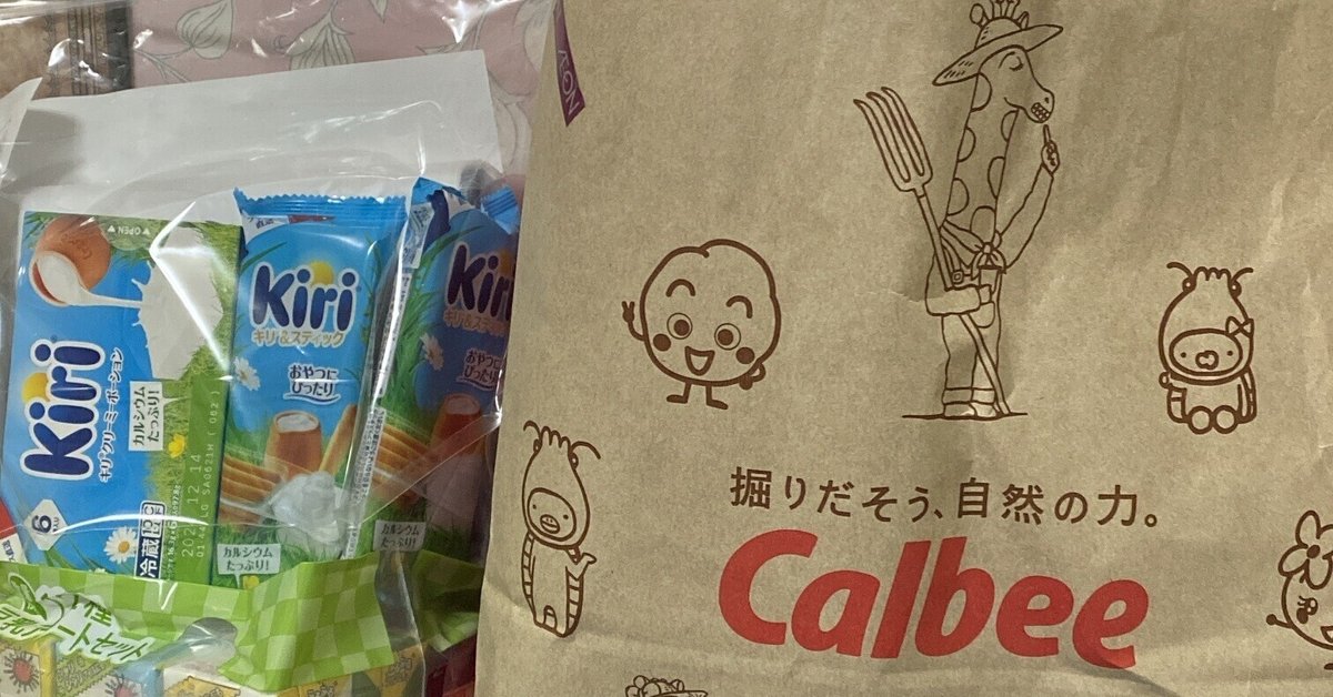 イオン 夏の福袋販売スタート!|福袋ハンターもちこ イオン 夏の福袋販売スタート!|福袋ハンターもちこ