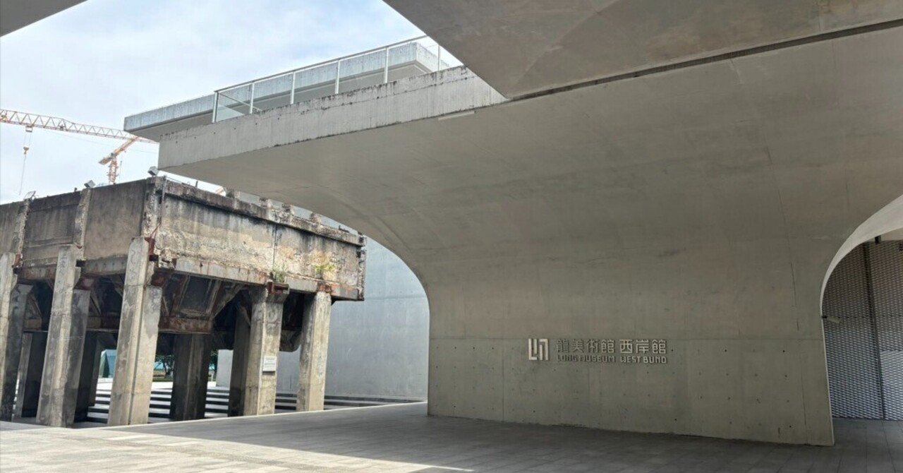 中国上海 アート旅 ー 2日目 西岸エリアなど｜Found Japan（ファウンド