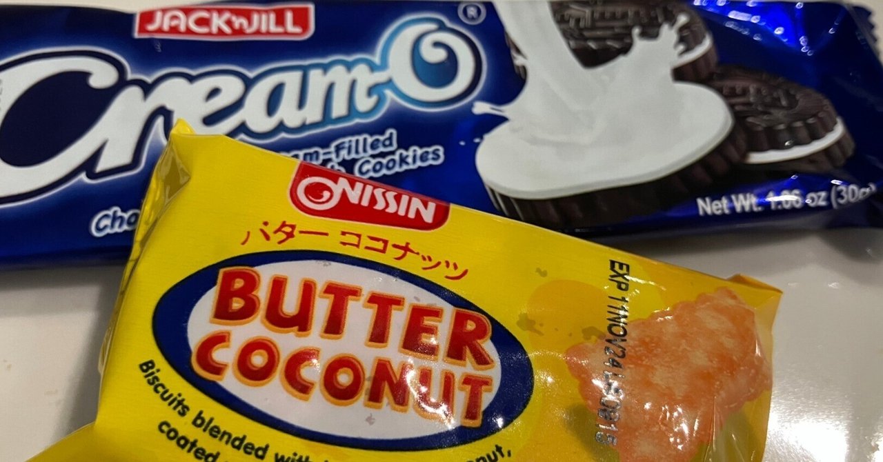 上品なスタイル フィリピンのお菓子たち｜アジアで暮らすたぬきさん tanukisan 菓子