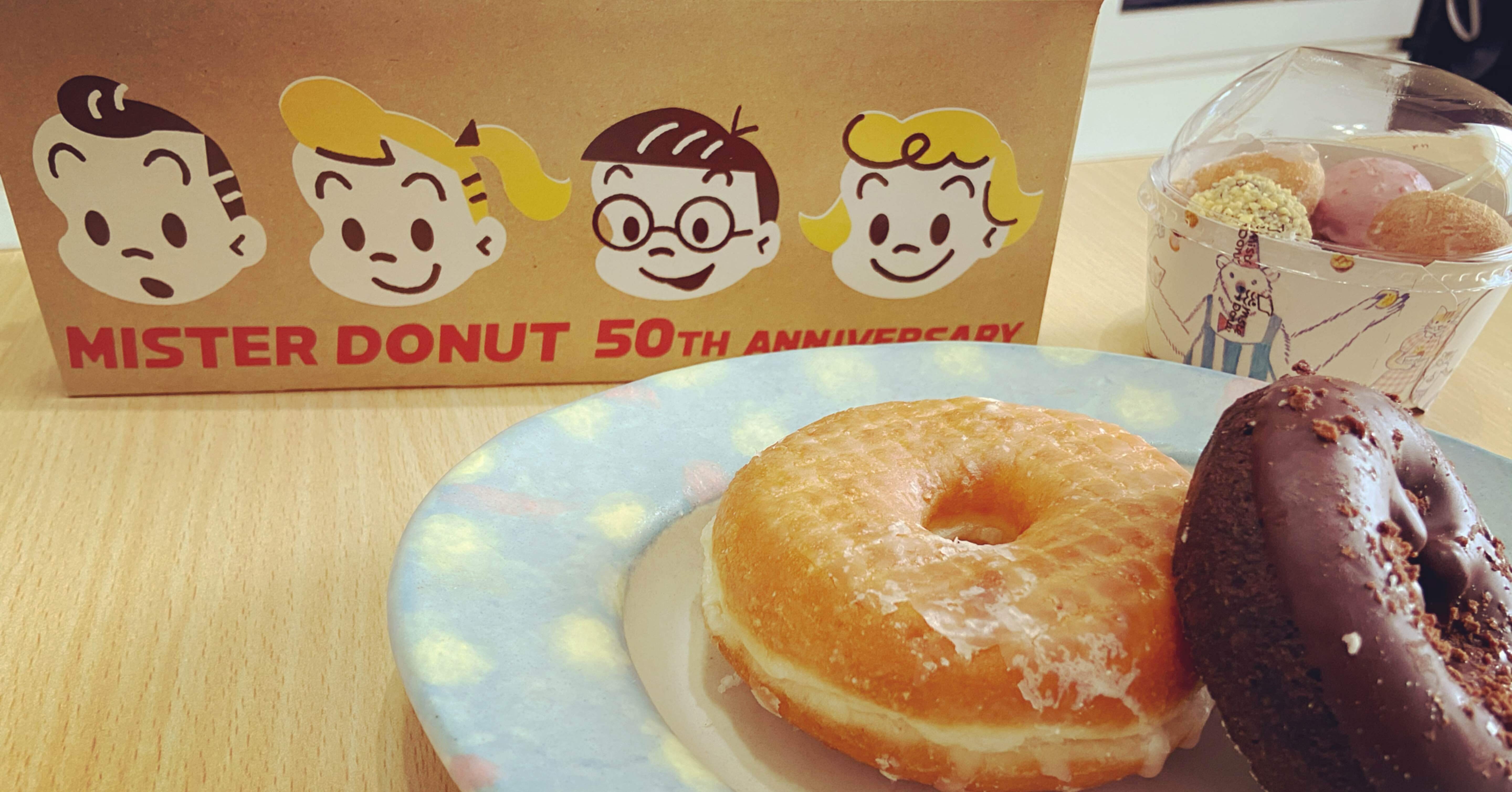 ミスタードーナッツ 大昔 ノベルティ 景品 70点以上 ミスタードーナッツ 大昔 ノベルティ 景品 70点以上 ミスター