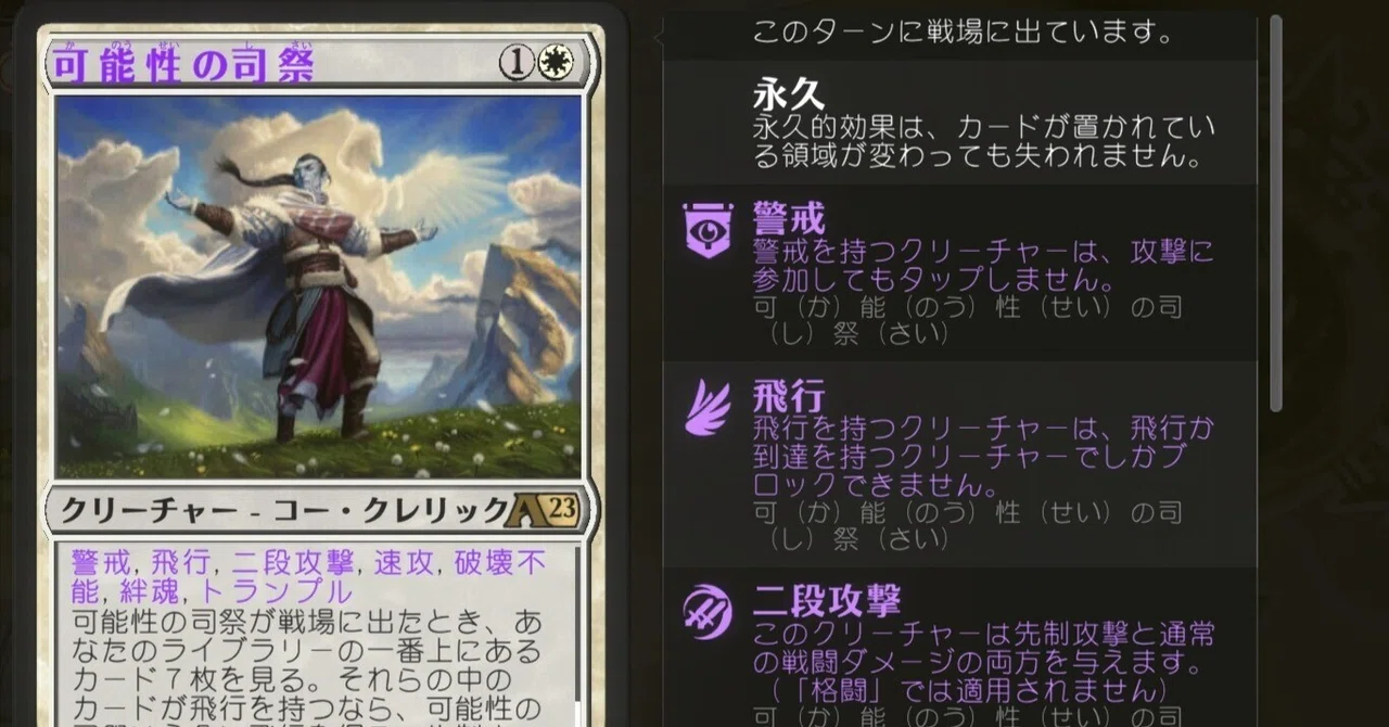 MtgA】ナヤレジェワード！カウントダウン！！【アルケミー】｜がばんちょ
