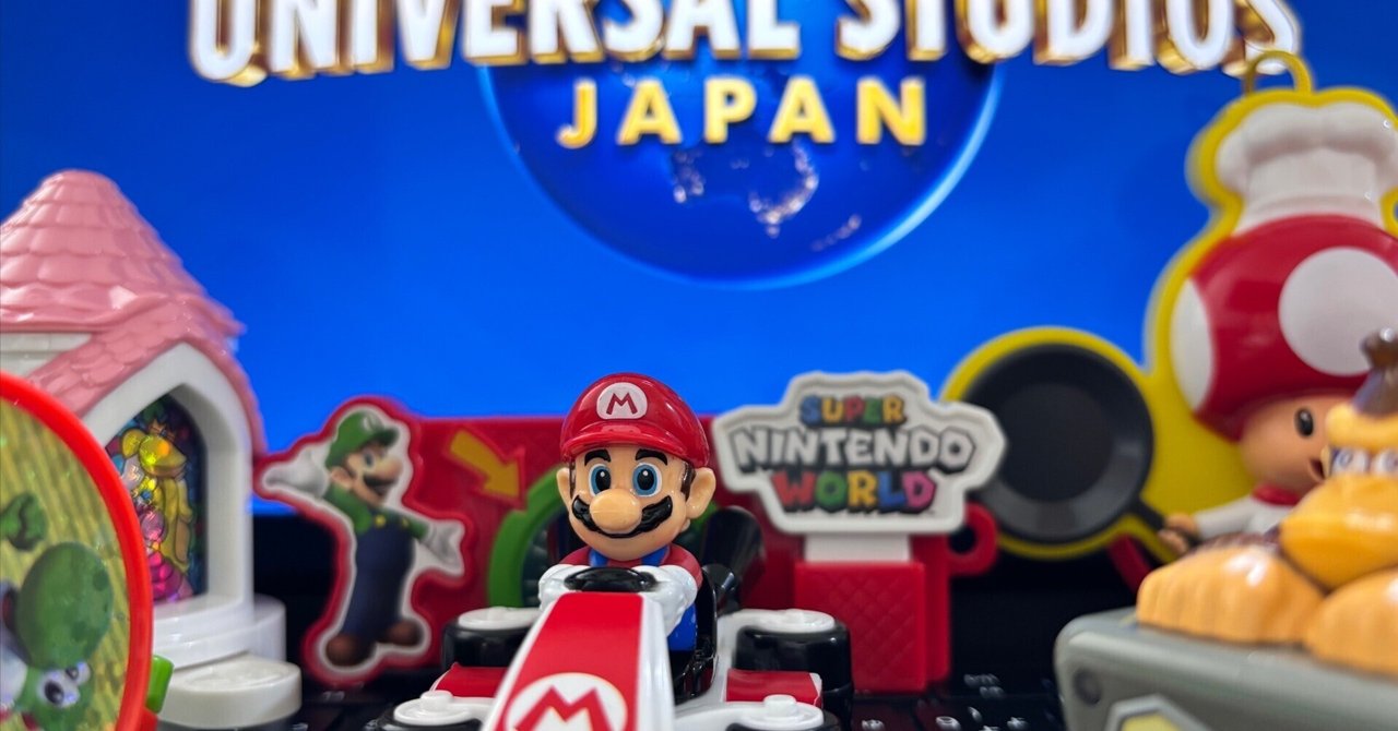 ハッピーセットを大人買い｜shu