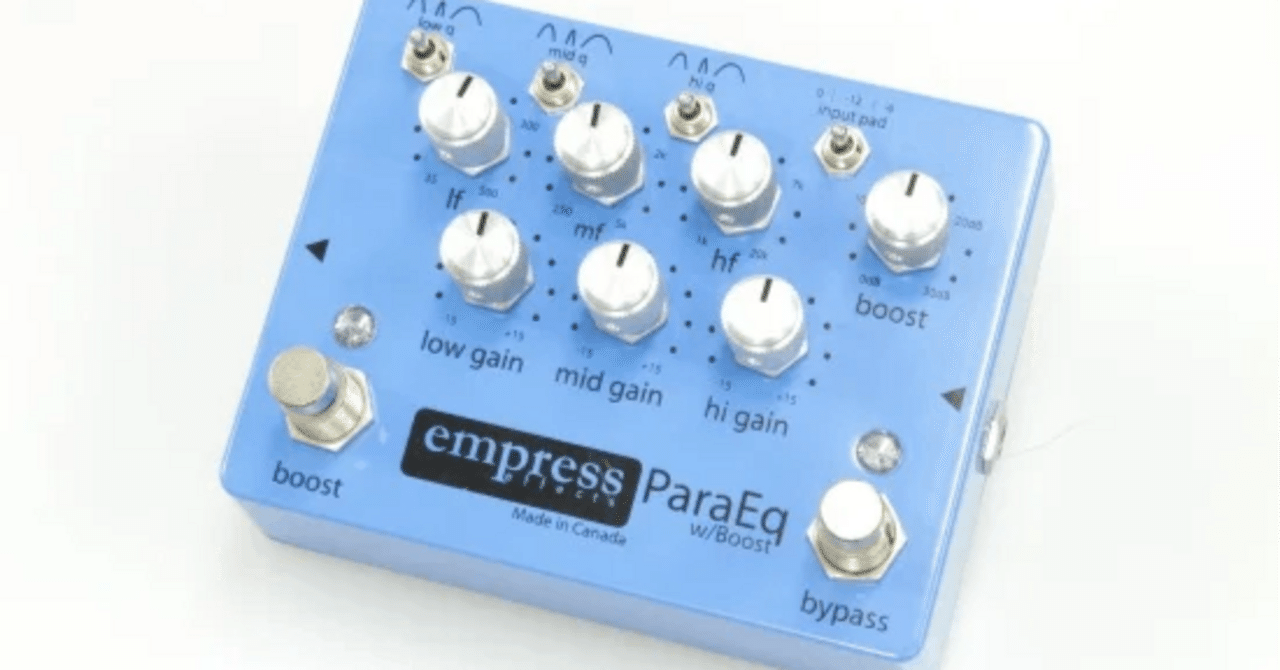 NEXT Para-Exciter エフェクター EQ イコライザー 日本製 ギター