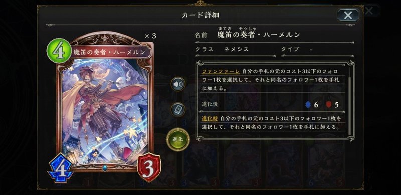 シルヴァ点バーンリーダー付与otk解説 シャドウバース デデカス Note シルヴァ点バーンリーダー付与otk解説 シャドウバース デデカス Note
