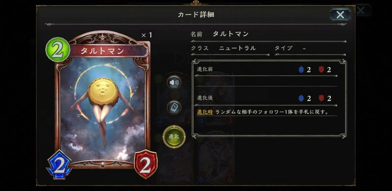 シルヴァ点バーンリーダー付与otk解説 シャドウバース デデカス Note シルヴァ点バーンリーダー付与otk解説 シャドウバース デデカス Note