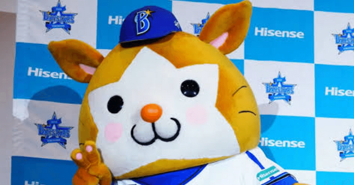 ベイスターズ優勝記念グッズ ベイスターズ スターマンぬいぐるみ