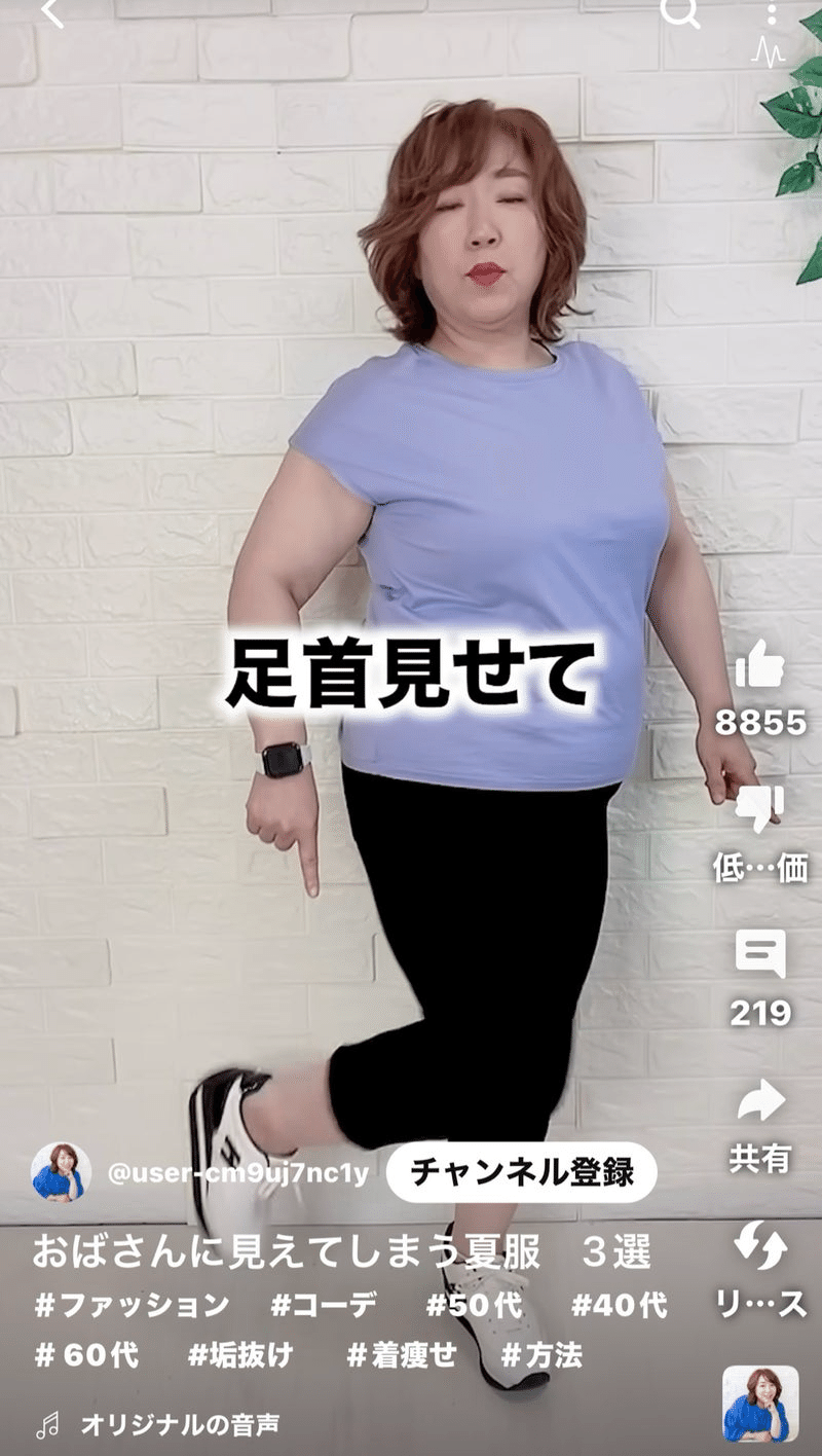おばさんパンツ見せて 