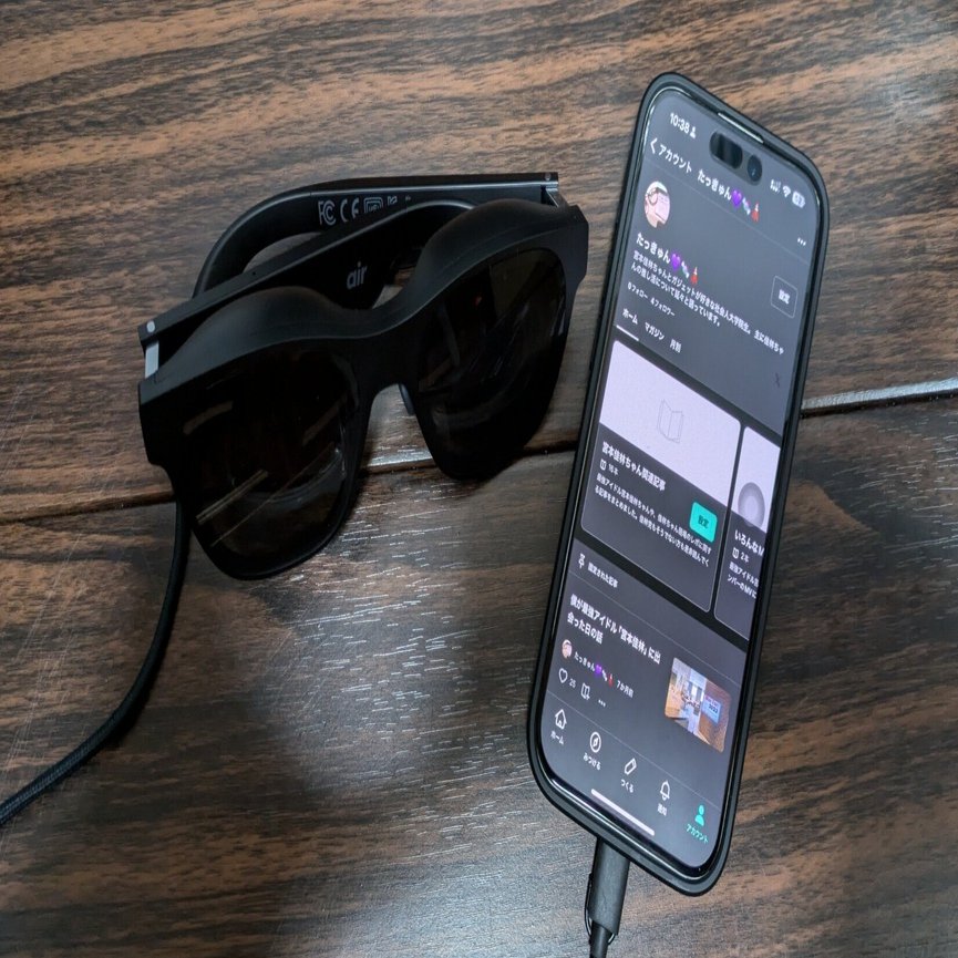 ARグラスで大画面の推しを独占する体験はいいぞ｜たっきゅん💜🍬🗼