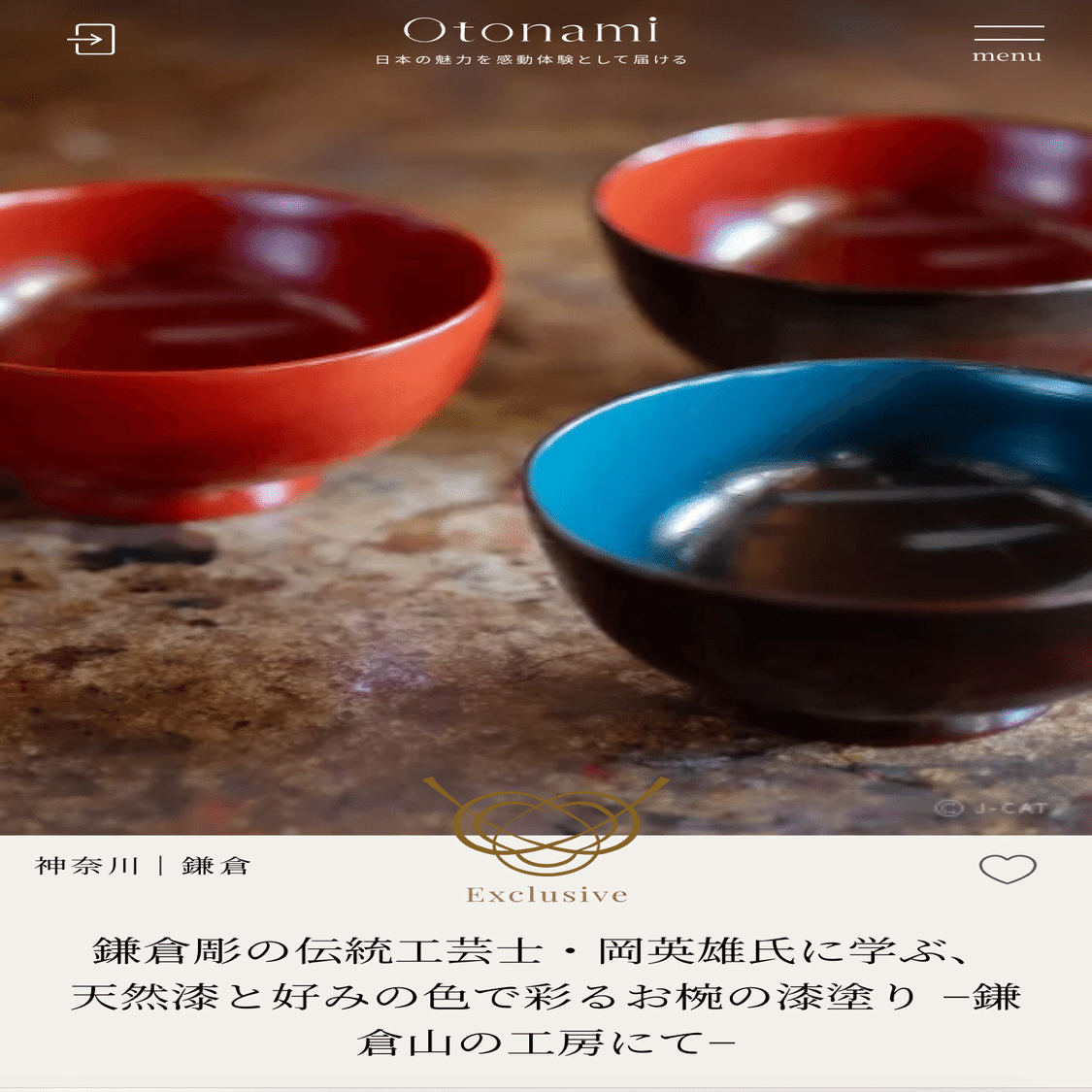 モノづくり…漆塗り体験(鎌倉山)｜SACHIKO_S