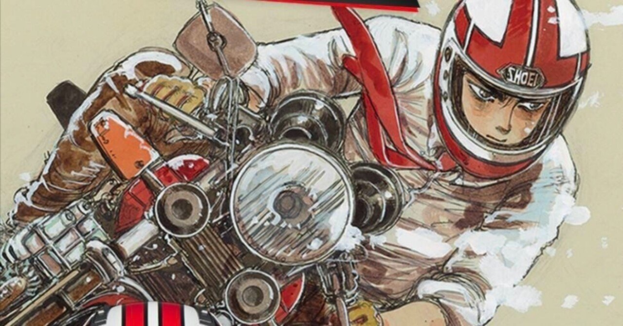 日曜アニメ劇場「バリバリ伝説」バイクブームの火付け役となった「週刊