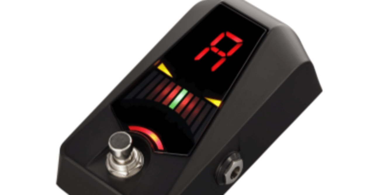 ギター用チューナーエフェクター特集：正確なチューニングをサポート