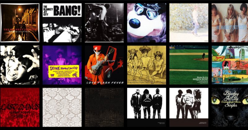 BJC ブランキージェットシティSKUNKポスター浅井健一中村達也照井利幸