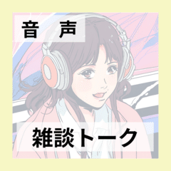 【gmラジオ🎧】本の選び方の話