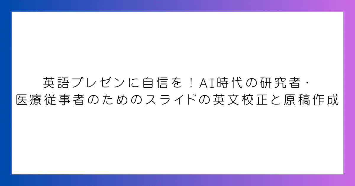 英語デジタル教材作成・活用ガイド - 株式会社大修館書店