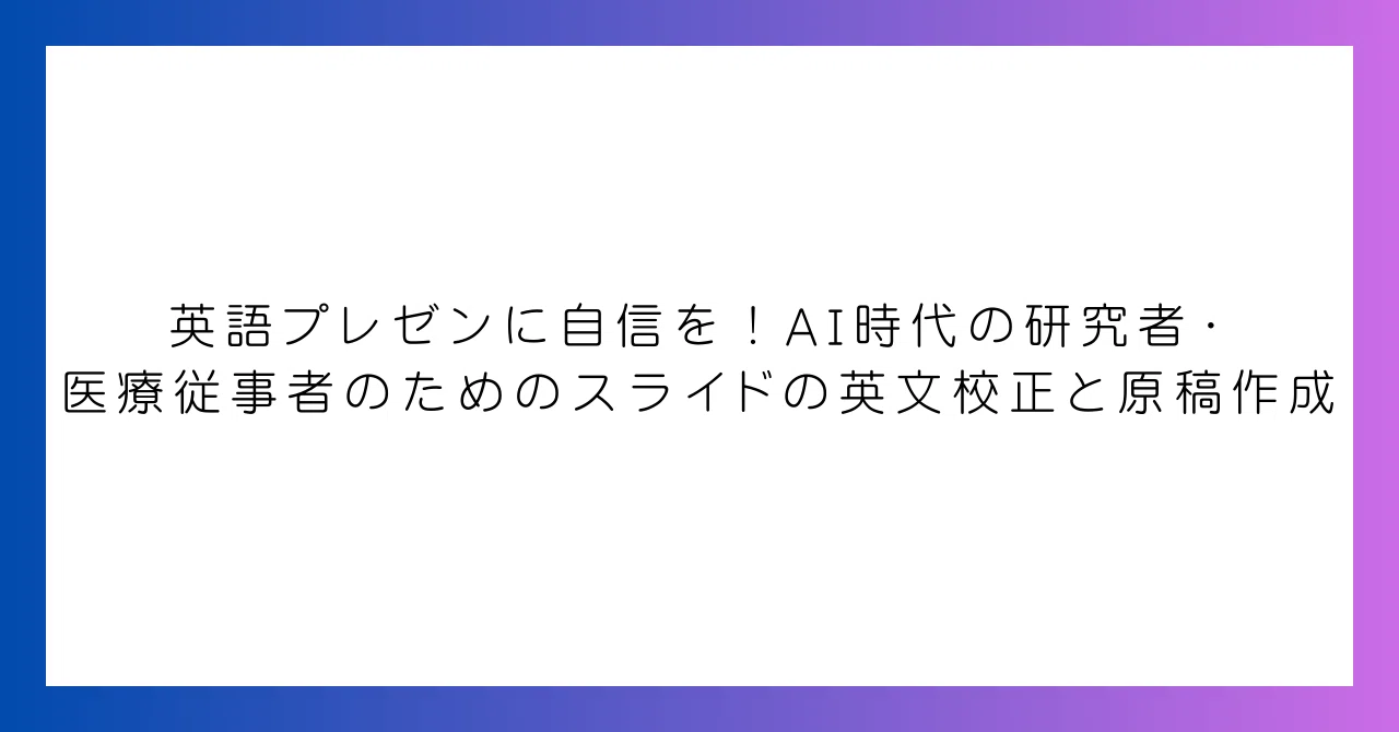 見出し画像
