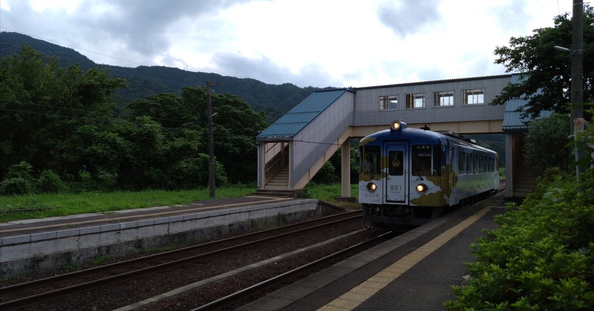京都丹後鉄道 宮豊線・宮舞線｜さわだ