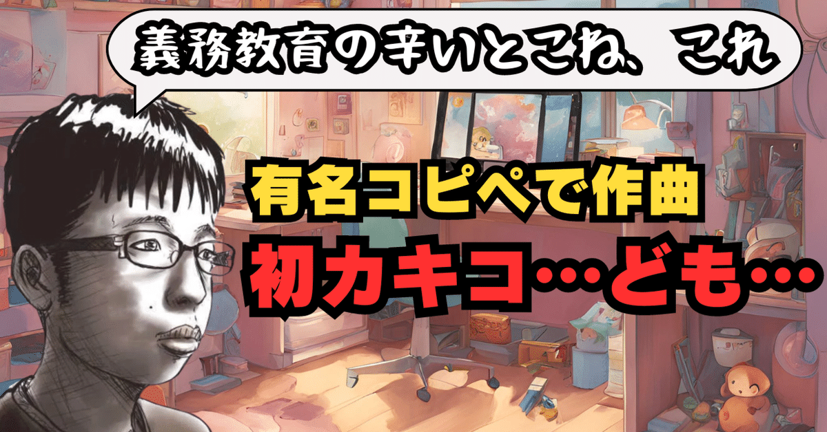 Blast 緋い領域 Downer of the world 狂った果実 第1回】初カキコ…ども…選手権 | オモコロ