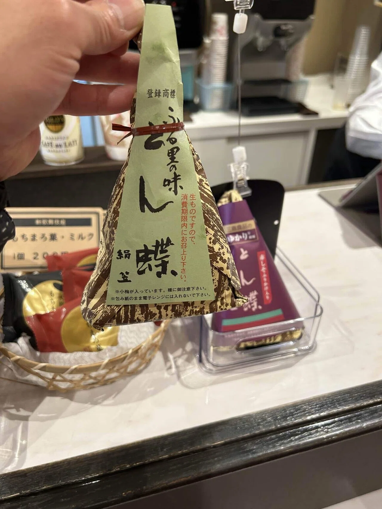 ああ、愛しのとん蝶。｜39