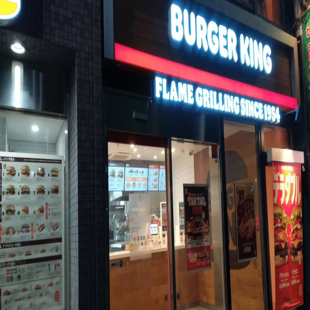 アメリカ5ドルミールセット② 〰 バーガーキング｜月パイン