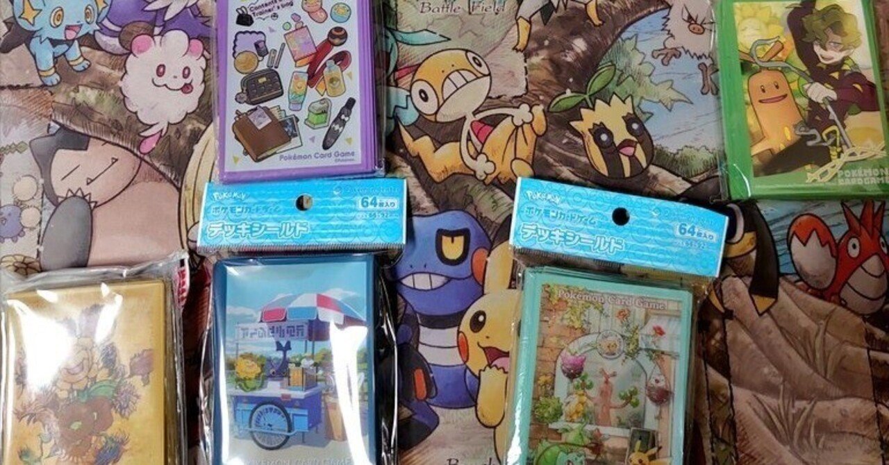 ヒマナッツ、キマワリのスリーブとプレイマット感想｜タコトプス