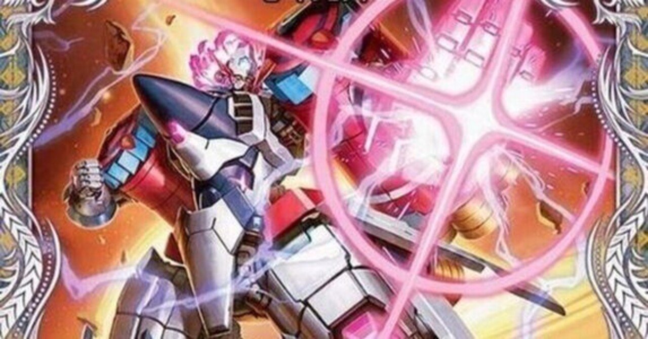 ファンタジーBESTで大強化された赤緑ギャラクシーの紹介｜あまねさん