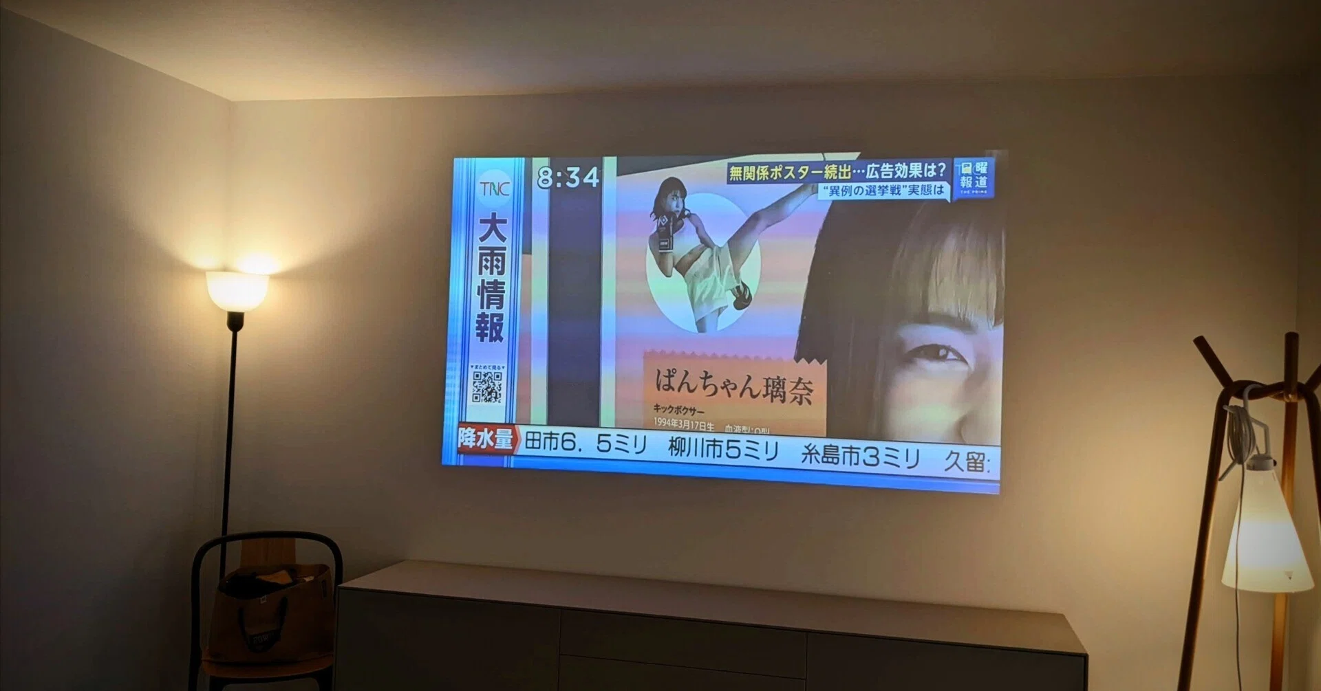 nasneとAladdin X2 Plusでテレビ視聴環境をスッキリさせる｜さしみつ
