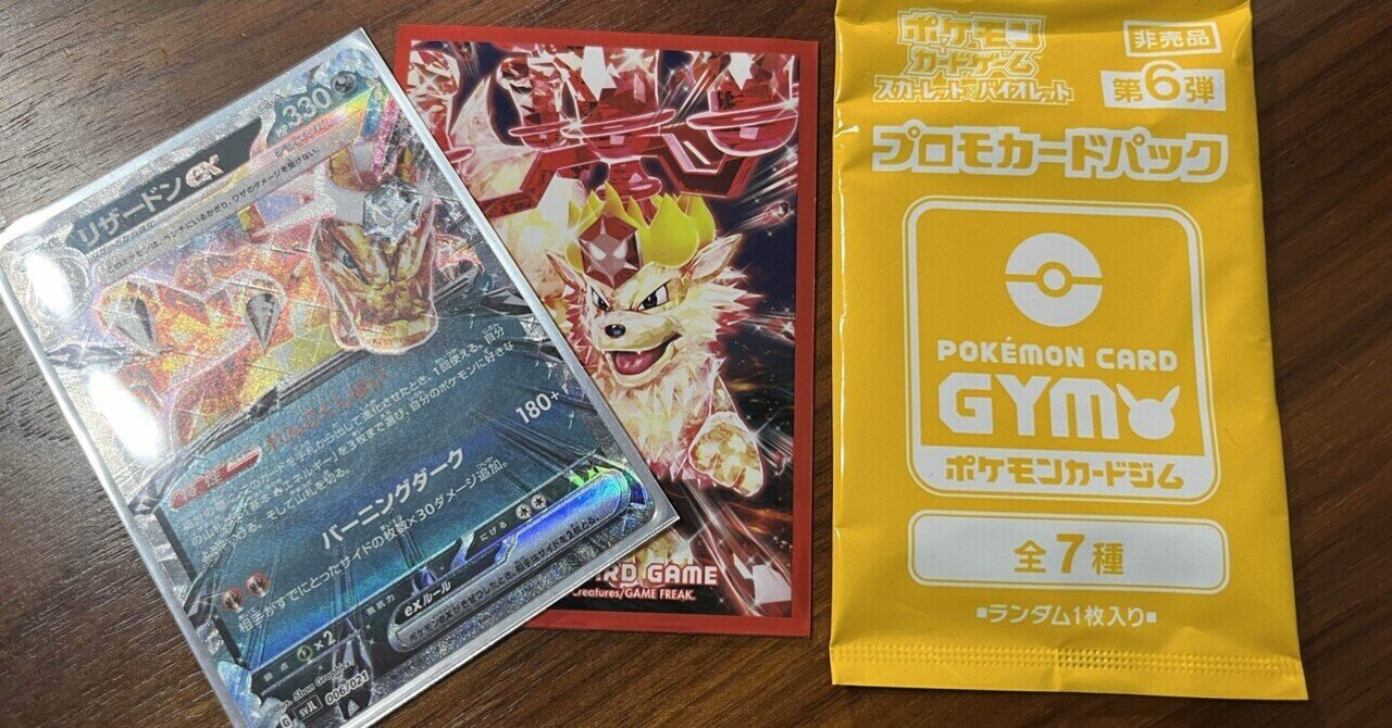 ポケモン - ポケカ 初版 ジムリーダーのポケモンの通販 by